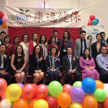 AgeWell Health Care Seminar